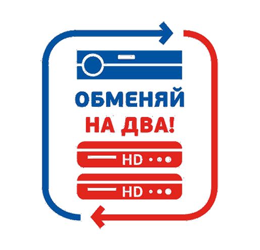 Комплект Трколор на 2 ТВ с ресиверами GS E501/GS C591 купить в Лыткарино