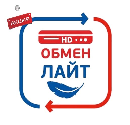 Комплект с ресивером GS B520\B522 Триколор ТВ Full HD купить в Лыткарино